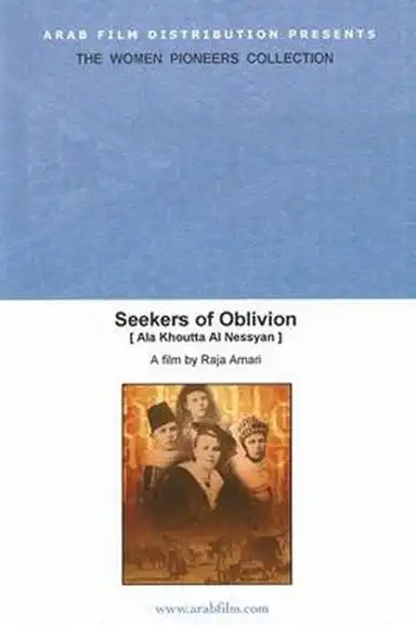 Seekers of Oblivion