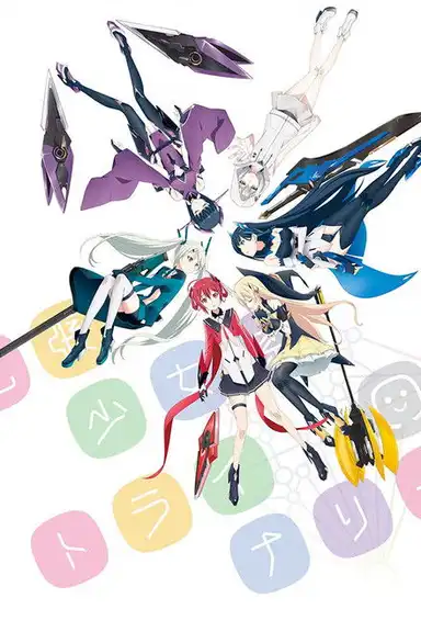 Augmented Reality Girls Trinary