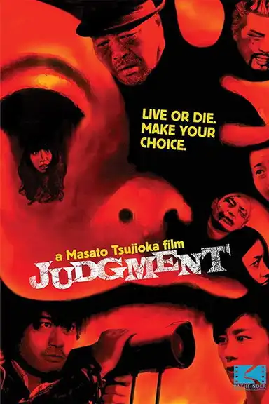 JUDGEMENT