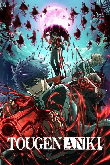 Tougen Anki