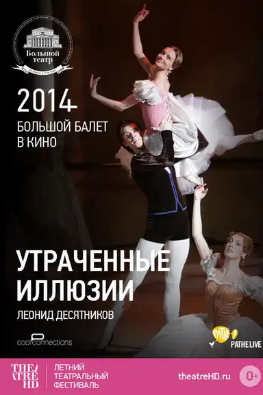Bolshoi Ballet: Lost Illusions