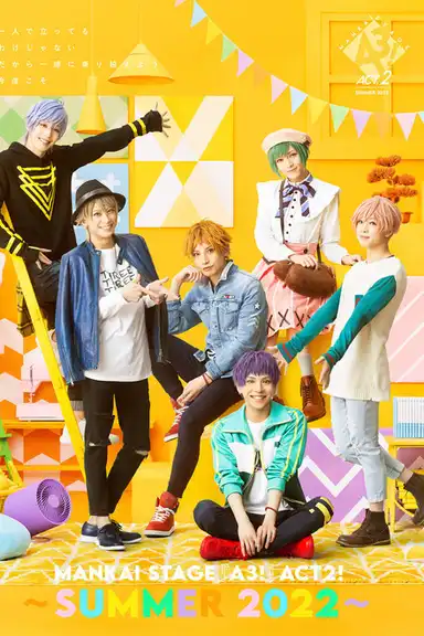 MANKAI STAGE『A3!』ACT2! ～SUMMER 2022～