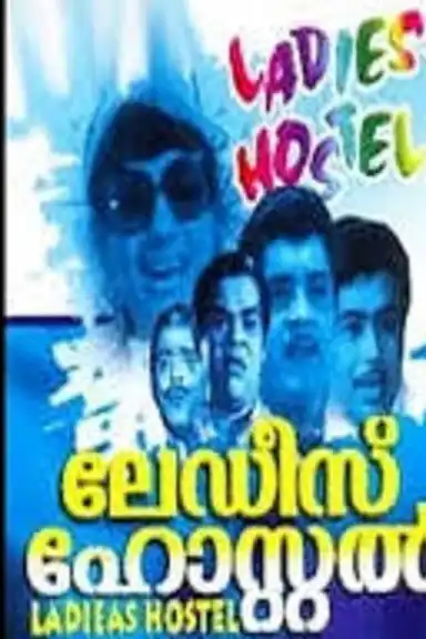 Ladies Hostel