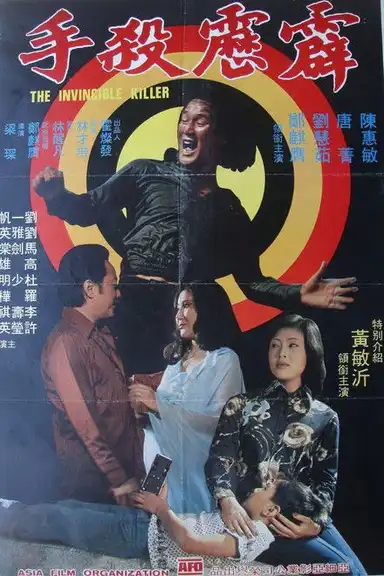 The Invincible Killer