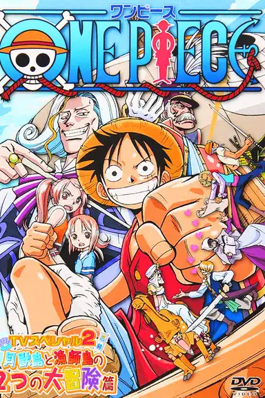 One Piece Special: Open Upon the Great Sea! A Father's Huge, HUGE Dream!