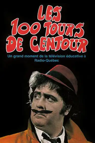 Les 100 tours de Centour