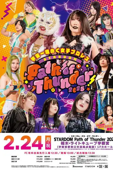 Stardom Path of Thunder 2025