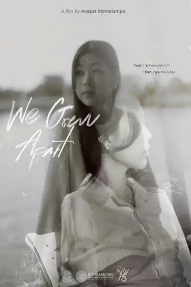 We Grew Apart