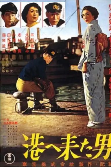 The Man Who Came to Port