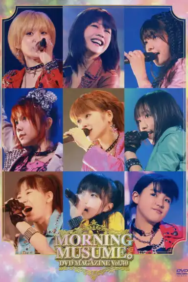 Morning Musume. DVD Magazine Vol.40
