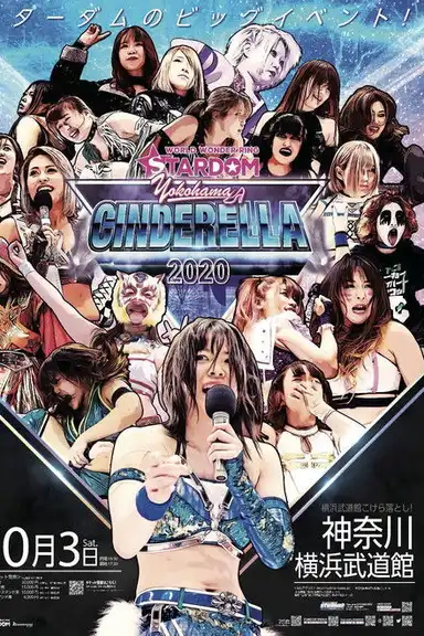 Stardom Osaka Dream Cinderella