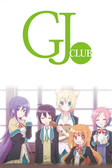 GJ Club