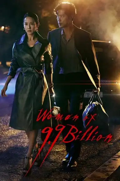 Woman of 9.9 Billion