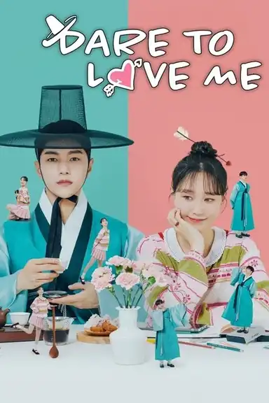 Dare to Love Me