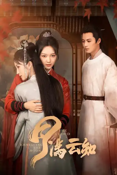 The Cloud Embracing the Moon