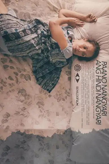 What Happened on What Did Not Happen