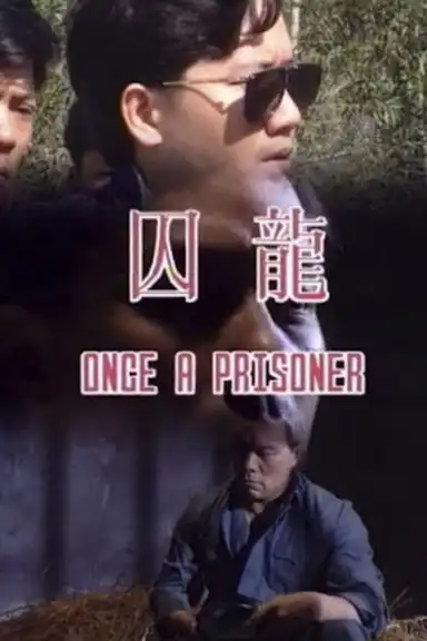 Once a Prisoner
