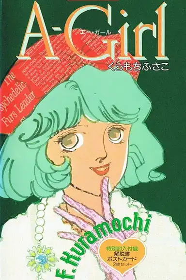 A-Girl