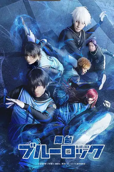 Blue Lock