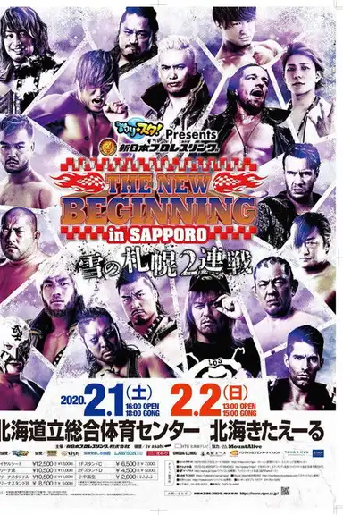 NJPW The New Beginning In Sapporo 2020 - Day 2