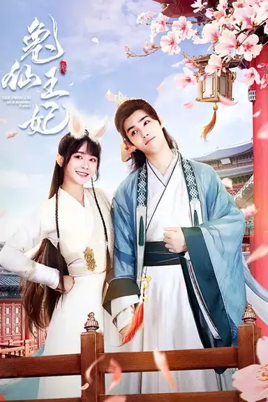 The Princess is a Rabbit Fairy