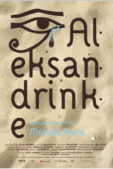 The Alexandrian Women