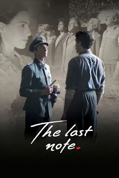 The Last Note