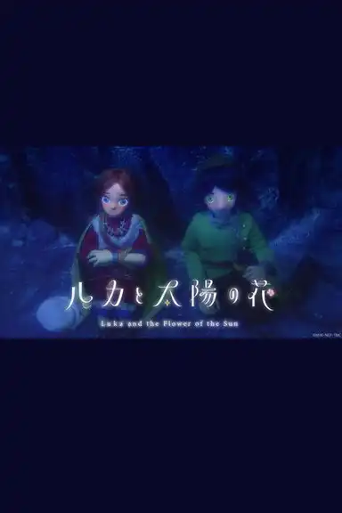 Luka and the Flower of the Sun