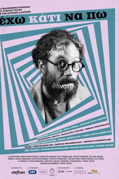 I Have Something to Say