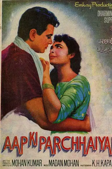 Aap Ki Parchhaiyan
