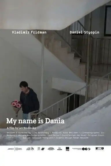My Name Is Dania