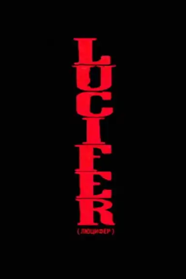 Lucifer