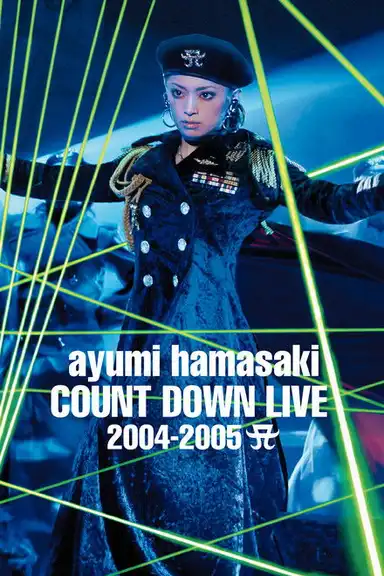 Ayumi Hamasaki Countdown Live 2004–2005 A