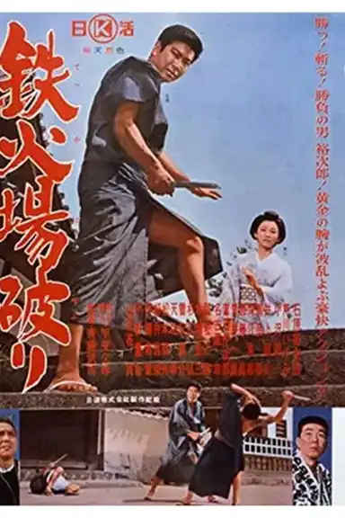 Gambling Den Breakdown