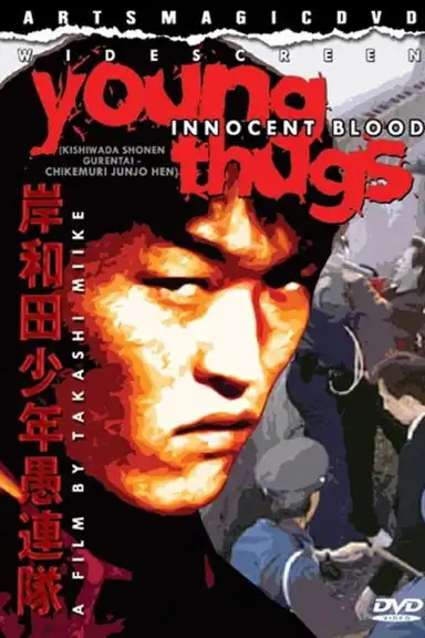 Young Thugs: Innocent Blood