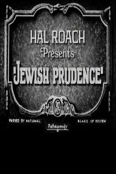 Jewish Prudence