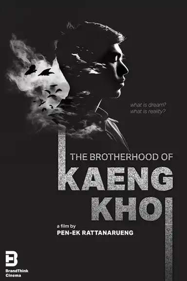 The Brotherhood of Kaengkoi