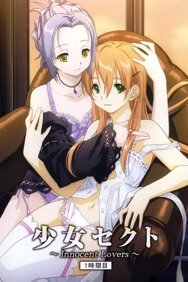 Shoujo Sect: Innocent Lovers
