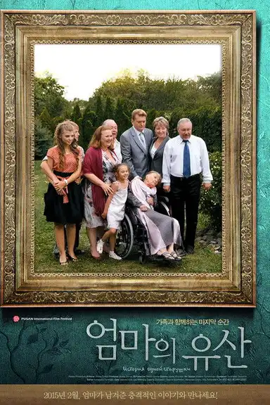 The Story of an Old Woman