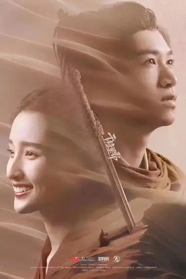 The Glory of the Hero