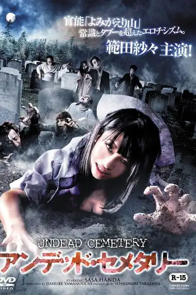 Undead Cemetery