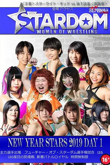 Stardom New Year Stars Day 1
