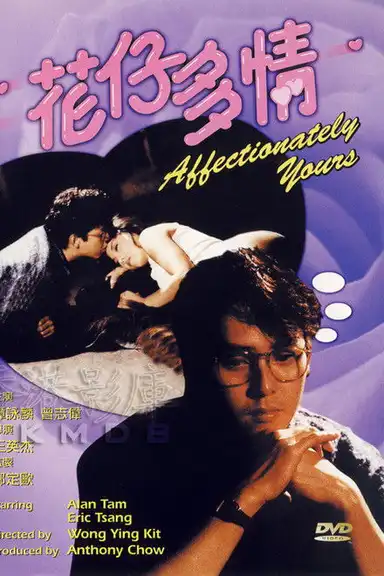 Affectionately Yours