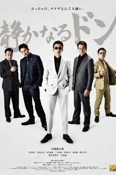 The Quiet Yakuza - Part 1