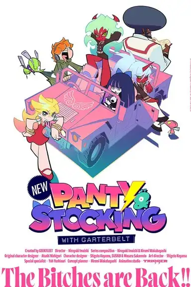 New PANTY & STOCKING with GARTERBELT