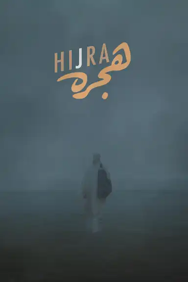 Hijra