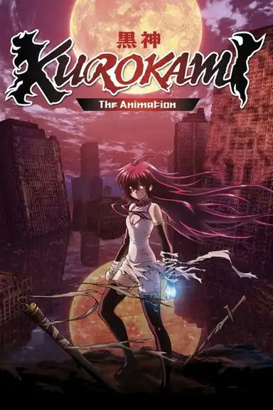 KUROKAMI The Animation