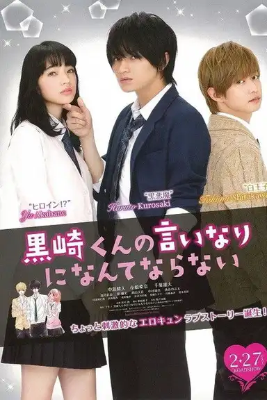 The Black Devil and the White Prince