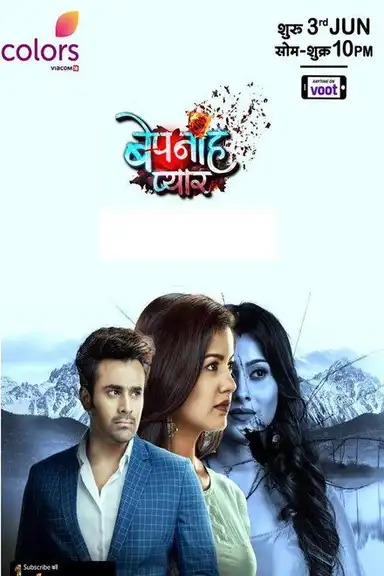 Bepanah Pyaarr