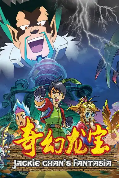Jackie Chan's Fantasia